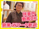 富士喜 青葉台東急スクエア店　【6415】のアルバイト写真