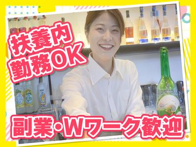 雲龍一包軒 金沢フォーラス店　【2917】のアルバイト写真