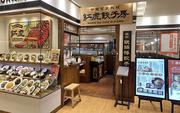 紅虎餃子房 相模大野ステーションスクエア店　【1930】のアルバイト写真2