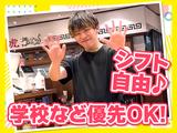 紅虎餃子房 LINKS UMEDA店　【1119】のアルバイト写真