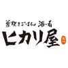 ヒカリ屋 深川ギャザリア店　【6710】のロゴ