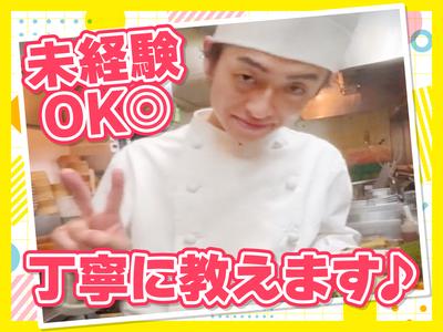 紅虎餃子房 シャポー本八幡店　【1959】のアルバイト写真