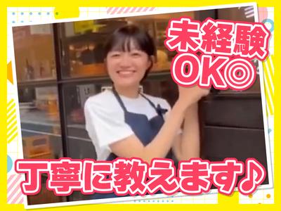 ゴールデンタイガー　六本木ヒルズ店　【1955】のアルバイト写真