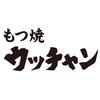 もつ焼きウッチャン ルクア大阪店　【6790】のロゴ
