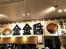 金金醤 イオンモール岡山店　【6424】のアルバイト写真