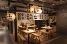 ふ一（ふいち）MINIE店　【5037】のアルバイト写真