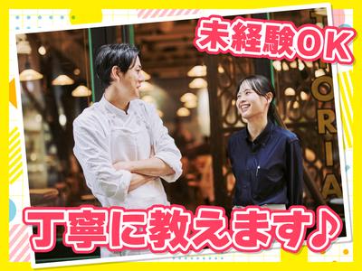 パリアッチョ　丸の内仲通り店　【6824】のアルバイト