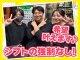 タイガー餃子　河原町店　【2948】のアルバイト写真