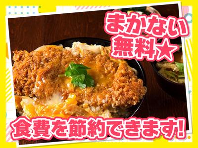 丸壱冨士（マルイチフジ）銀座コリドー街店　【6830】のアルバイト