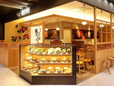 うどん・椿すずめ グランエミオ所沢店　【6777】のアルバイト写真
