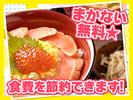 黒座暁樓 赤坂店　【6715】のアルバイト写真