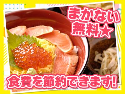 黒座暁樓 赤坂店　【6715】のアルバイト写真
