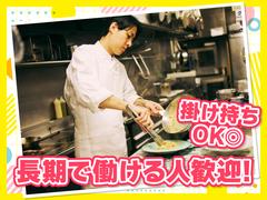 パリアッチョ 汐留シティセンター店　【6833】のアルバイト