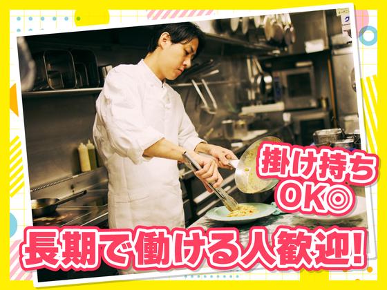 パリアッチョ 汐留シティセンター店　【6833】のアルバイト写真