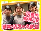 万豚記 京都錦小路店　【2056】のアルバイト写真