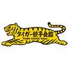 タイガー餃子会舘 四条烏丸店　【2932】のロゴ