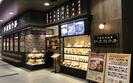 紅虎餃子房 イオンモール春日部店　【1942】のアルバイト写真
