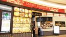 ドラゴンレッドリバー イオンモール神戸北店　【1084】のアルバイト写真