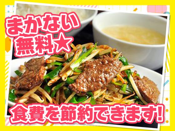 万豚記 広島基町クレド店　【2051】のアルバイト写真