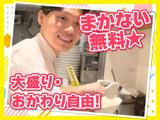 雲龍一包軒 錦糸町テルミナ店　【1950】のアルバイト写真