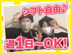紅虎餃子房 アリオ亀有店　【2058】のアルバイト