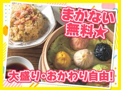 雲龍一包軒 金沢フォーラス店　【2917】のアルバイト写真