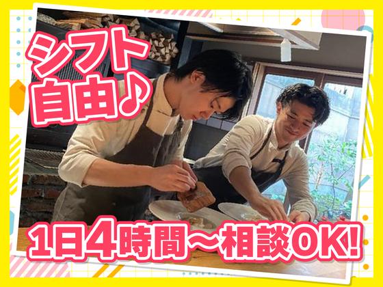 五島列島リゾートホテル マルゲリータ奈良尾　【111001】のアルバイト写真