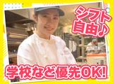 パリアッチョ 汐留シティセンター店　【6833】のアルバイト写真