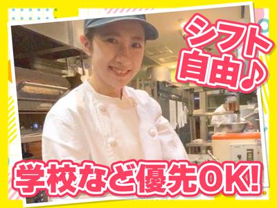 パリアッチョ 汐留シティセンター店　【6833】のアルバイト写真