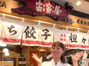 宙寅屋 東京ソラマチ店　【2930】のアルバイト写真2