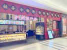 紅虎餃子房 イオンモール浦和美園店　【1121】のアルバイト写真