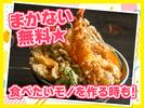 丸壱冨士 渋谷道玄坂店　【6732】のアルバイト写真