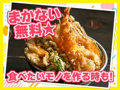 丸壱冨士 渋谷道玄坂店　【6732】のアルバイト写真
