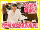 ぴんとこな-鐡ちゃん 六本木ヒルズ店【6784】のアルバイト写真