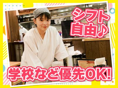 ぴんとこな-鐡ちゃん 六本木ヒルズ店【6784】のアルバイト写真