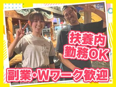 お魚のべおカフェ 渋谷店　【6848】のアルバイト写真