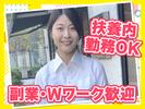 暁 西麻布店　【6750】のアルバイト写真