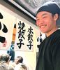 ふ一（ふいち）MINIE店　【5037】のアルバイト写真