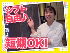 ヒカリ屋 深川ギャザリア店　【6710】のアルバイト