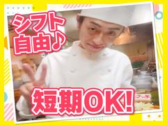 タイガー餃子会舘 アミュプラザ鹿児島店　【1958】のアルバイト
