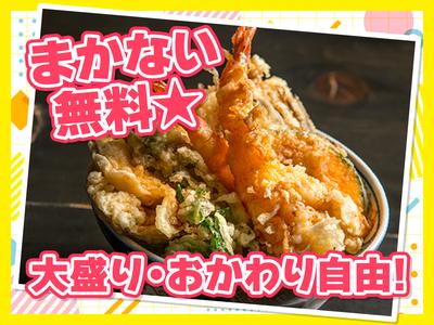 黒長兵衛 イオンモール岡崎店　【6758】のアルバイト写真