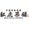 紅虎菜舗 イオンモール高崎店　【1083】のロゴ
