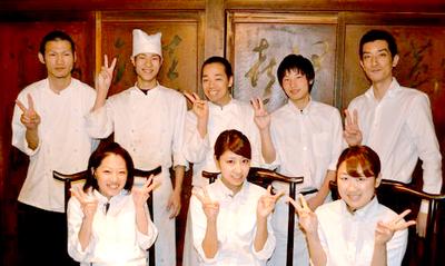膳處漢ぽっちり店　【4301】のアルバイト写真