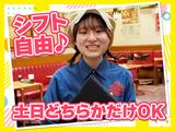 紅虎餃子房 イオンモール日の出店　【1092】のアルバイト写真