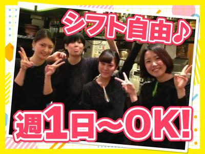 六傳屋 先斗町店　【2915】のアルバイト写真