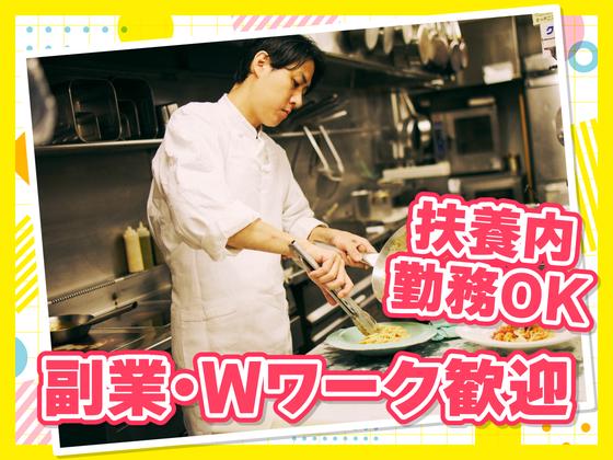 パリアッチョ　丸の内仲通り店　【6824】のアルバイト写真