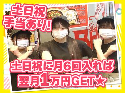 紅虎菜舗 イオンモール高崎店　【1083】のアルバイト