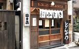 富士㐂　人形町店　【6837】_接客・調理補助のアルバイト写真