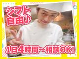 万豚記 広島基町クレド店　【2051】のアルバイト写真