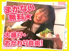 紅虎餃子房 シャポー本八幡店　【1959】のアルバイト